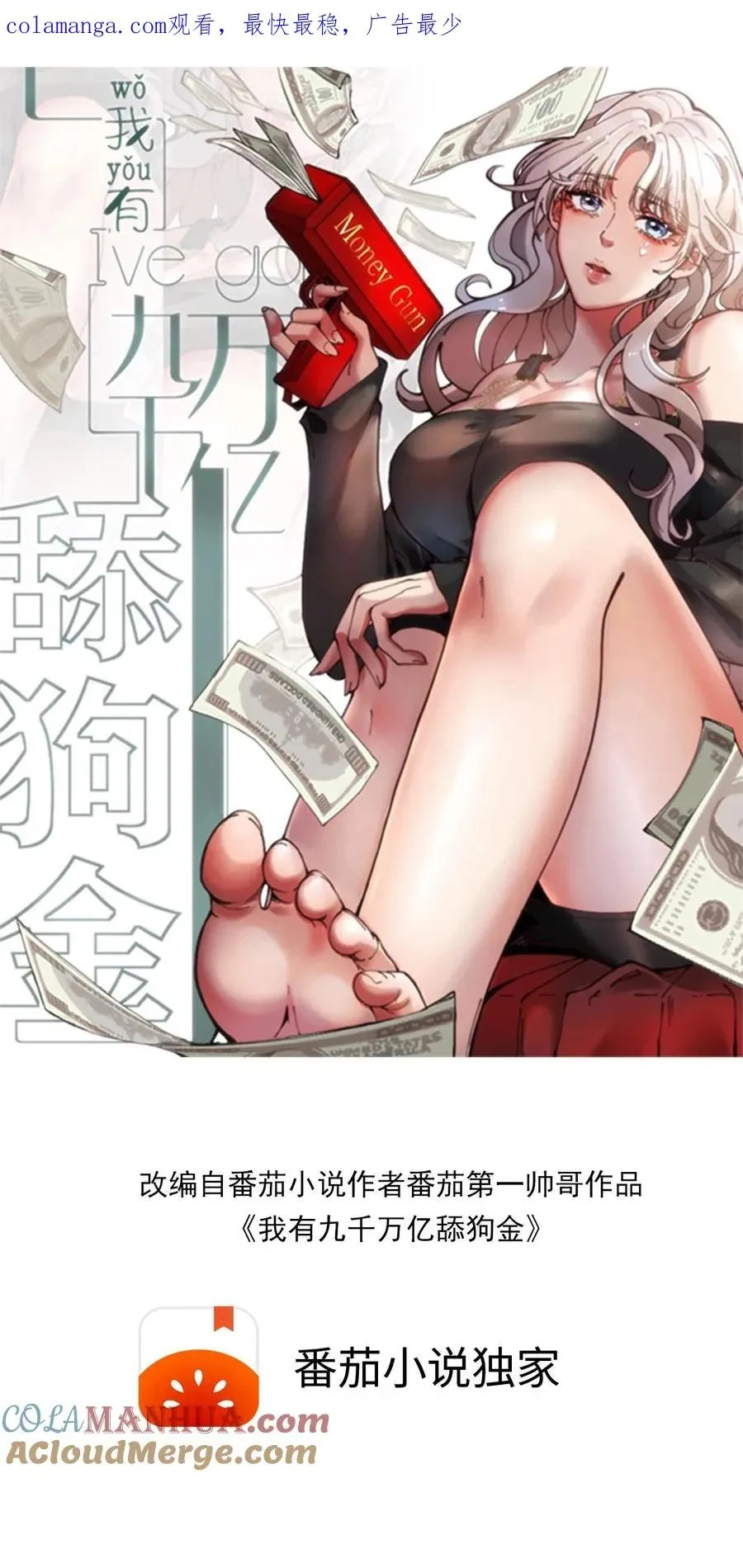 Chapter Image 1