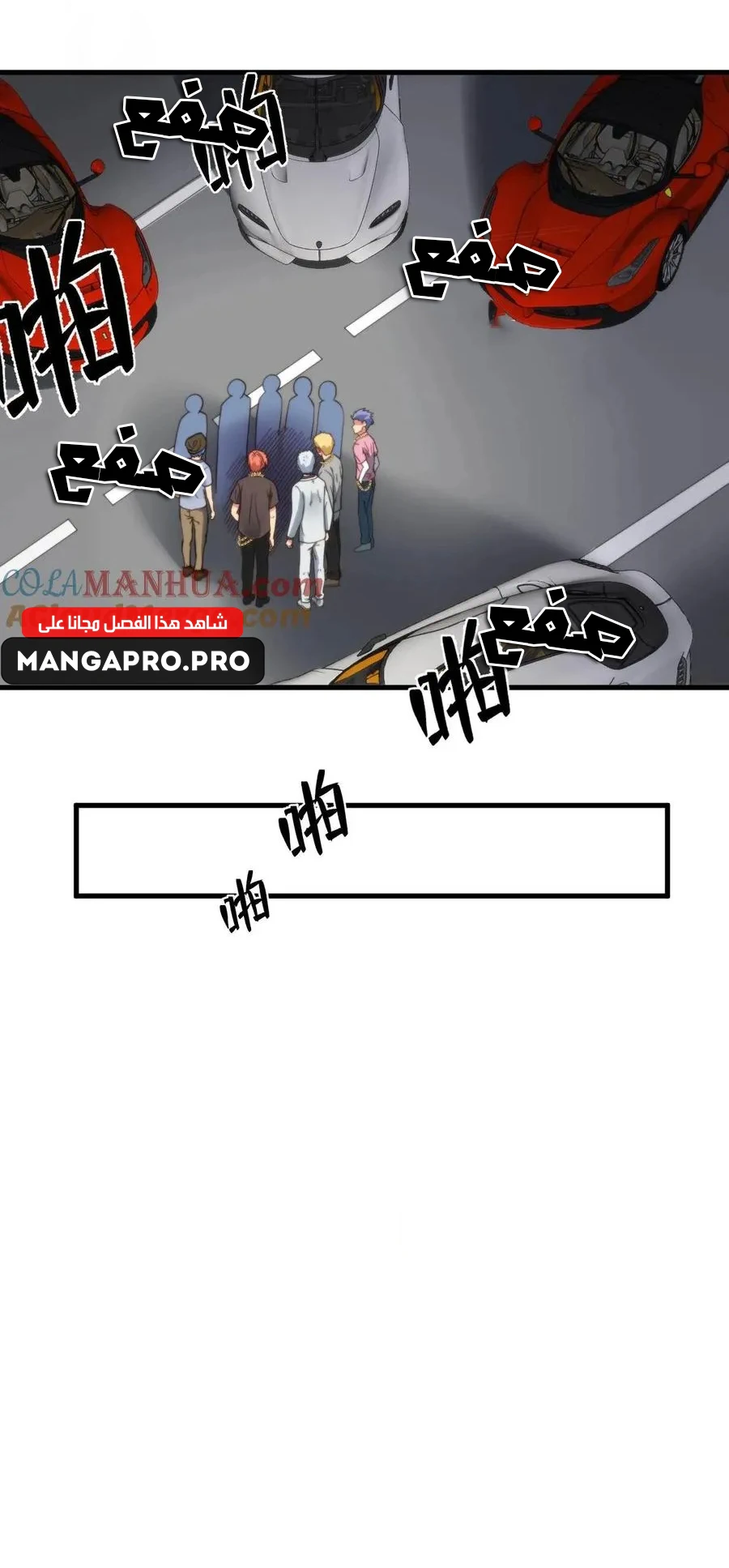 Chapter Image 7