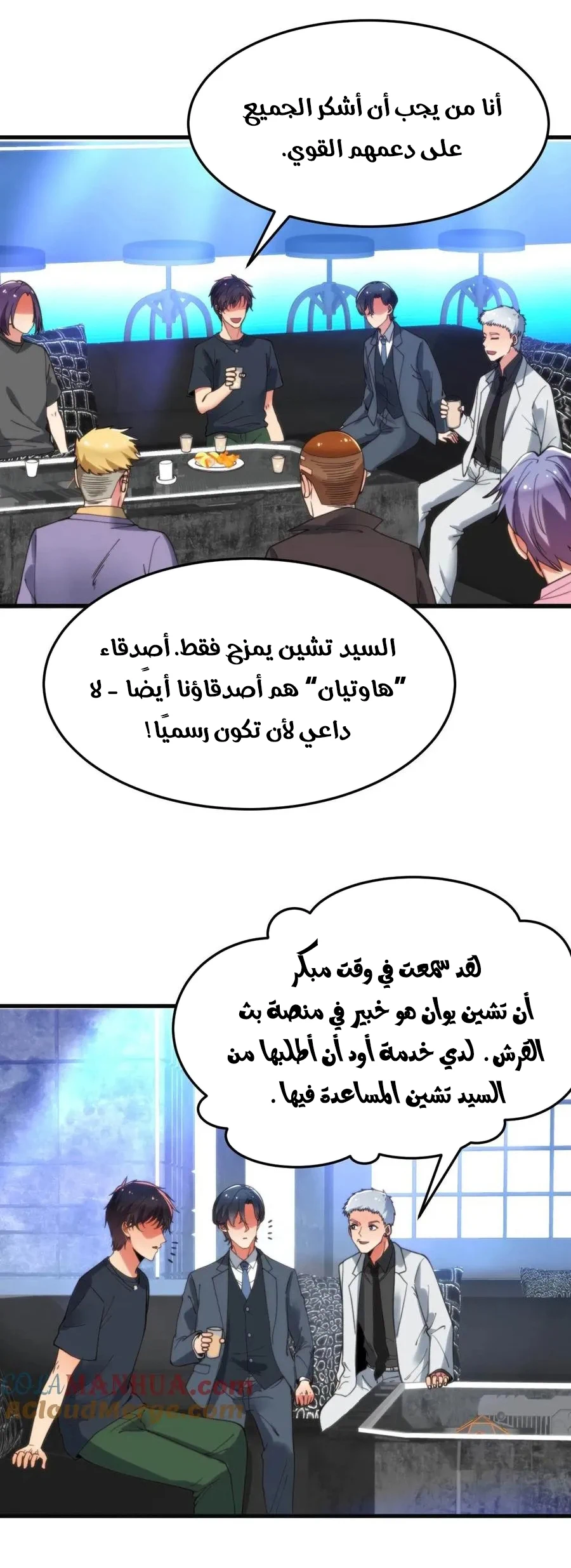 Chapter Image 9