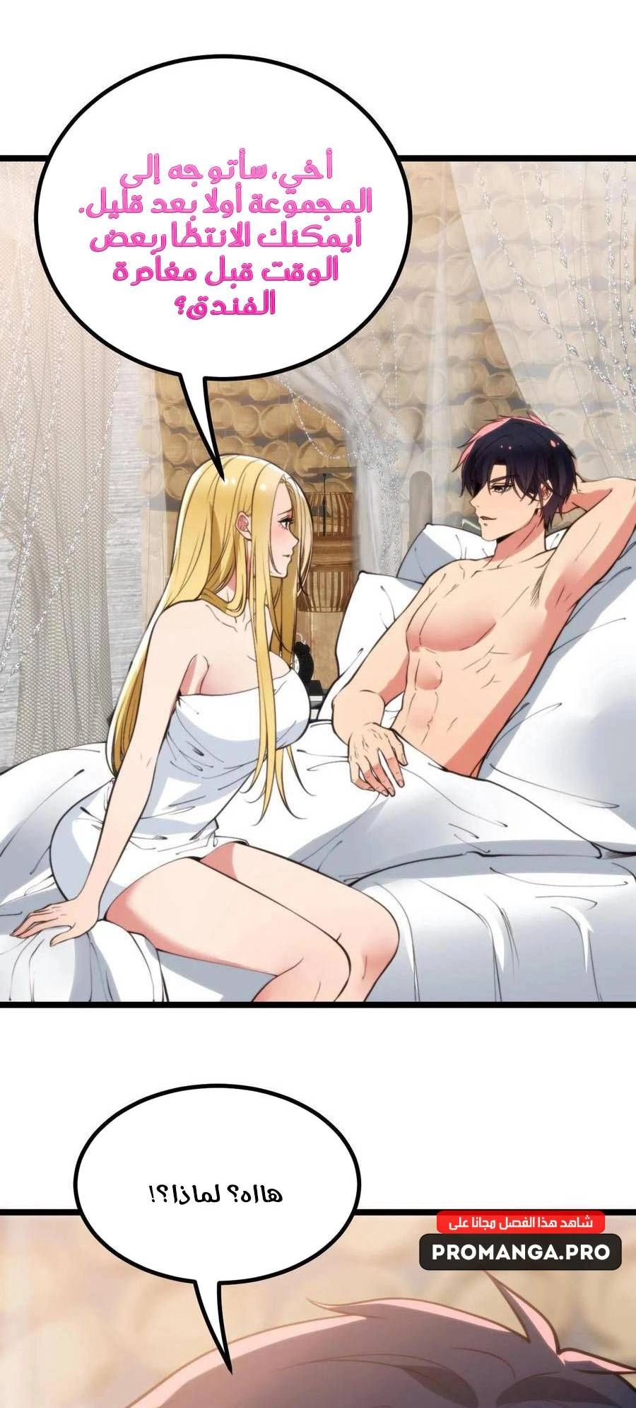 Chapter Image 10
