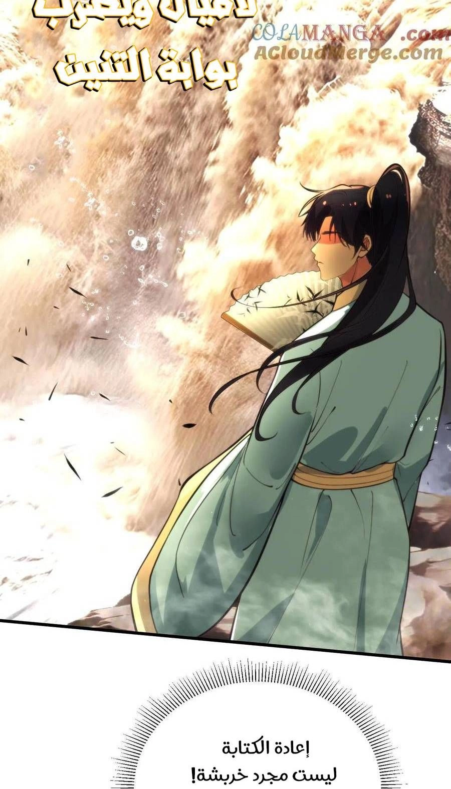 Chapter Image 4