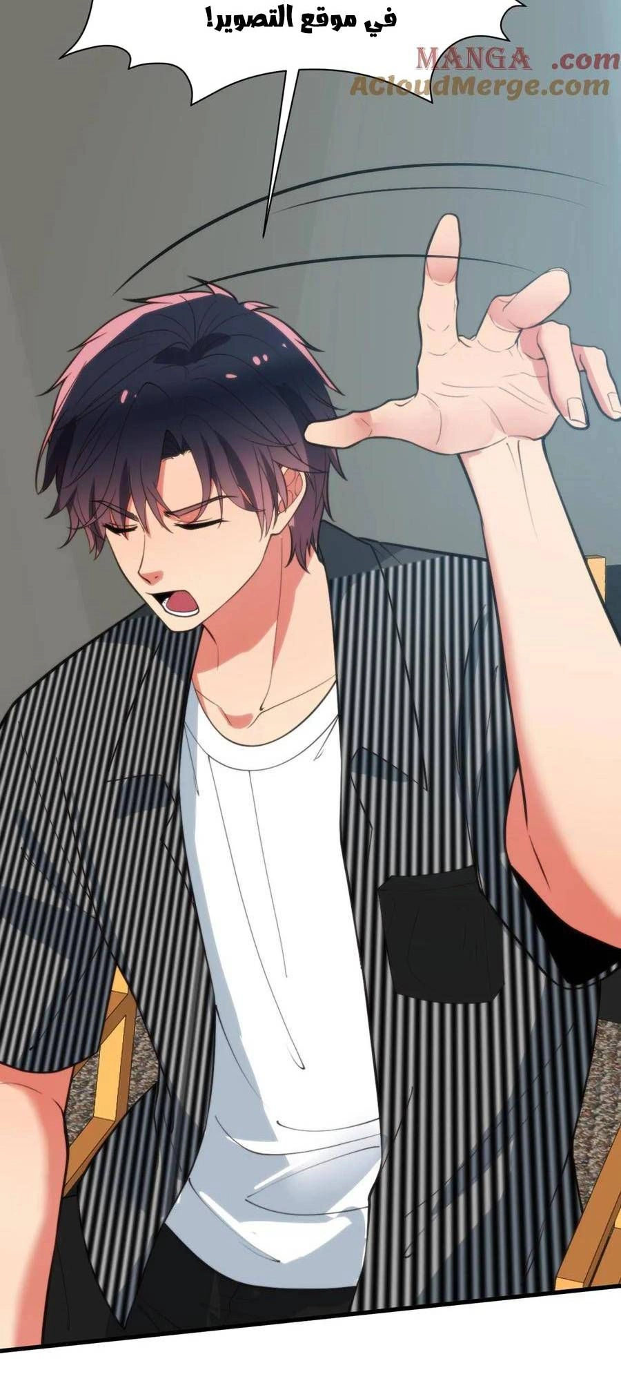 Chapter Image 6