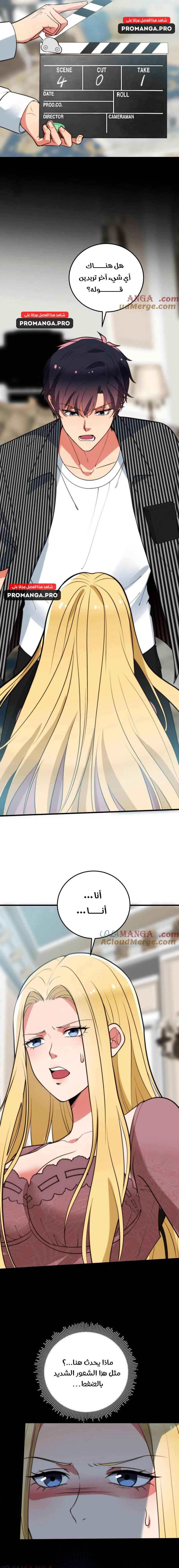 Chapter Image 9