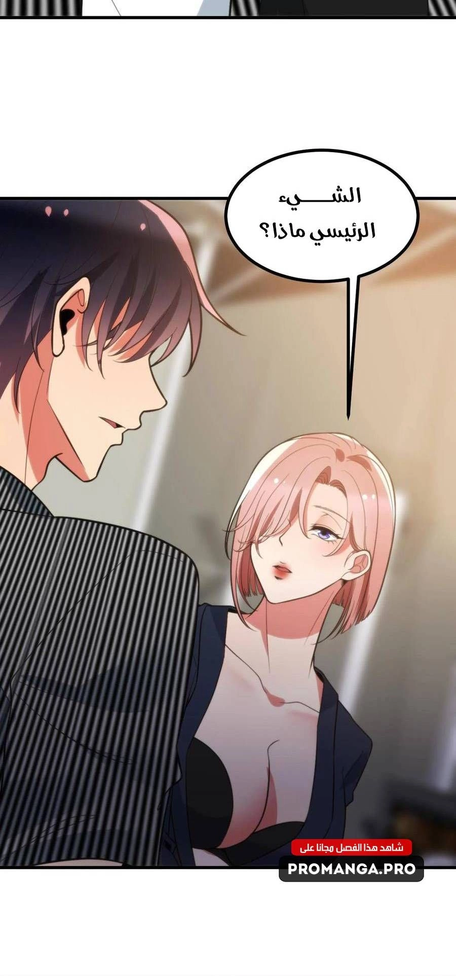 Chapter Image 10