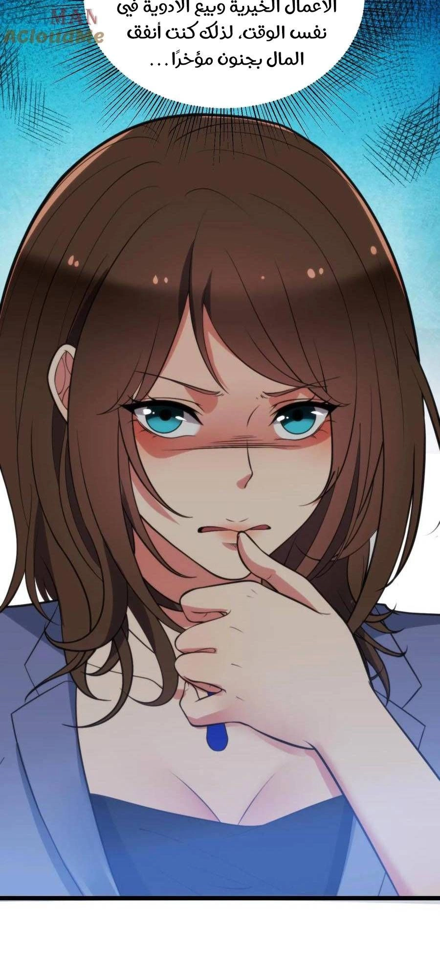 Chapter Image 2