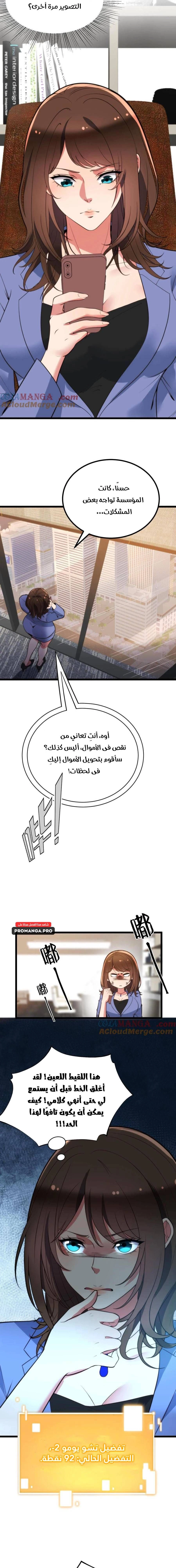 Chapter Image 9