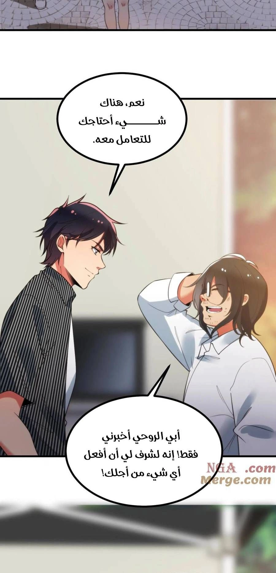 Chapter Image 4