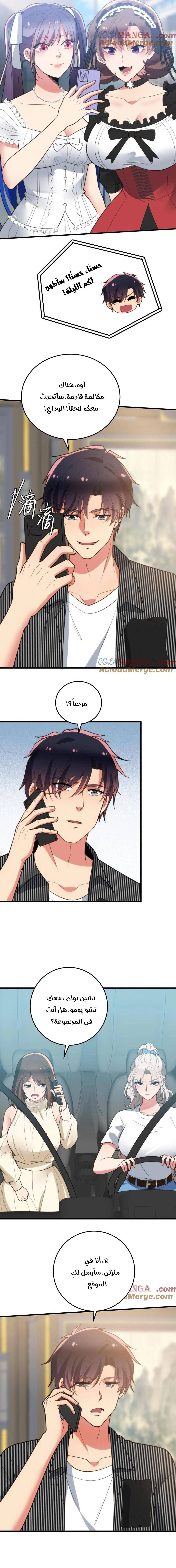 Chapter Image 7