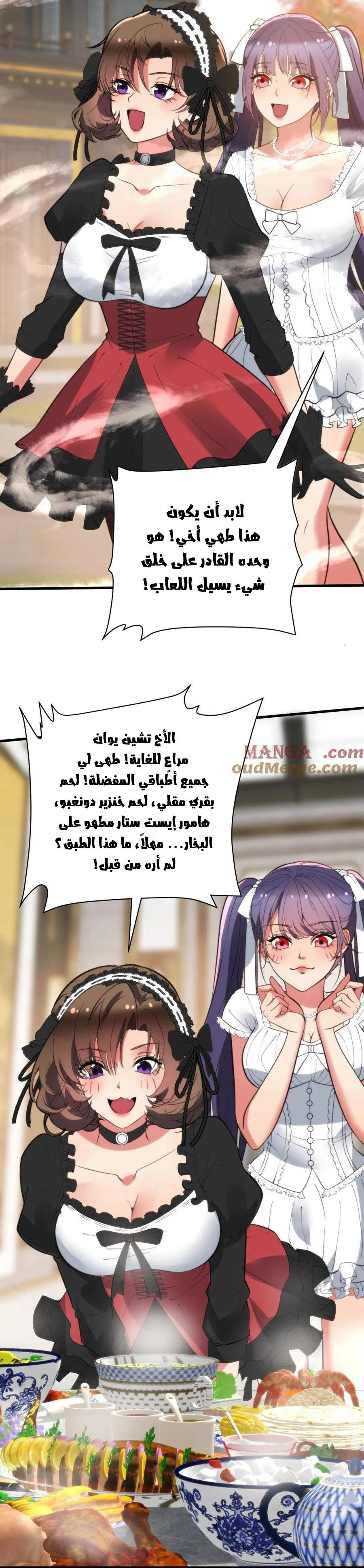 Chapter Image 9