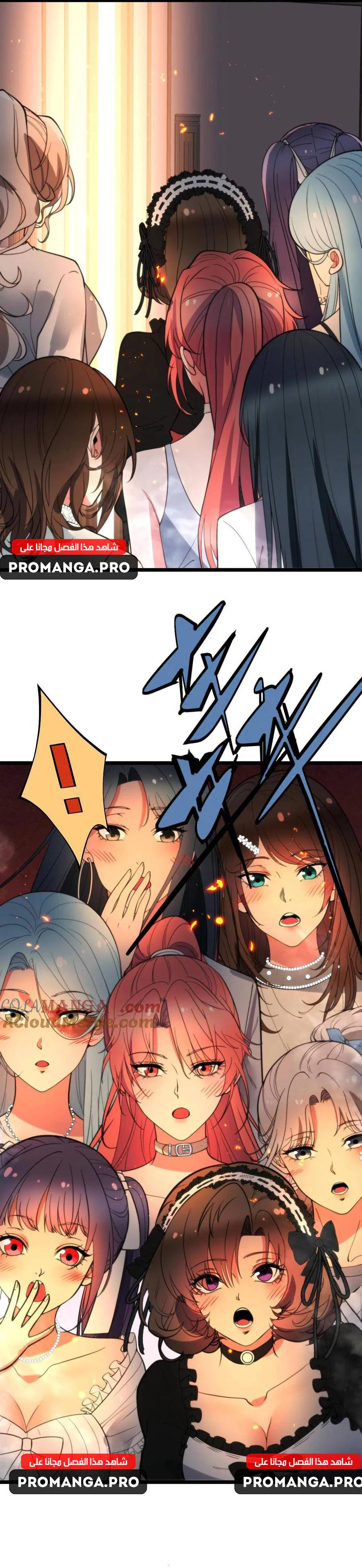 Chapter Image 12