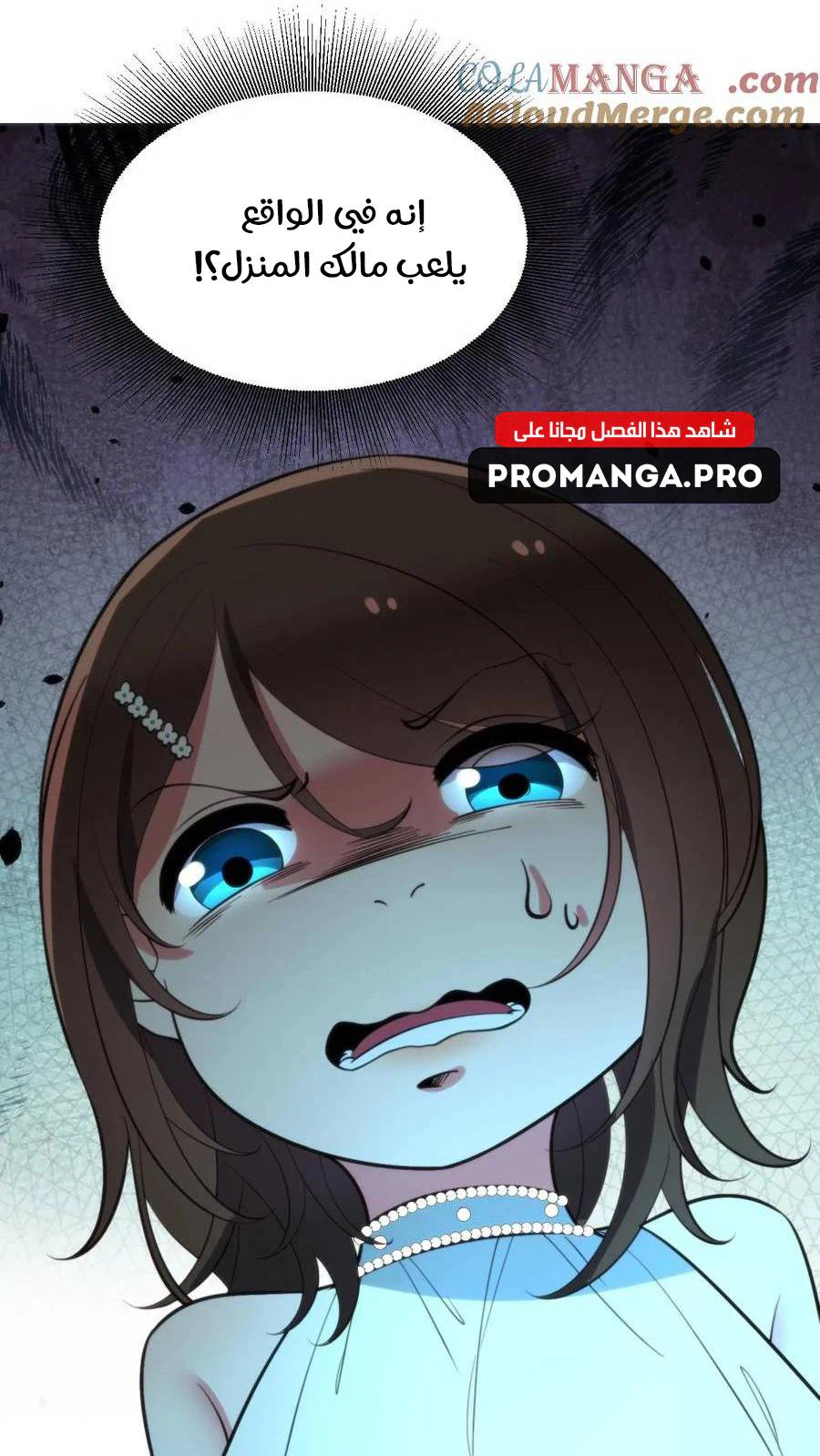 Chapter Image 20