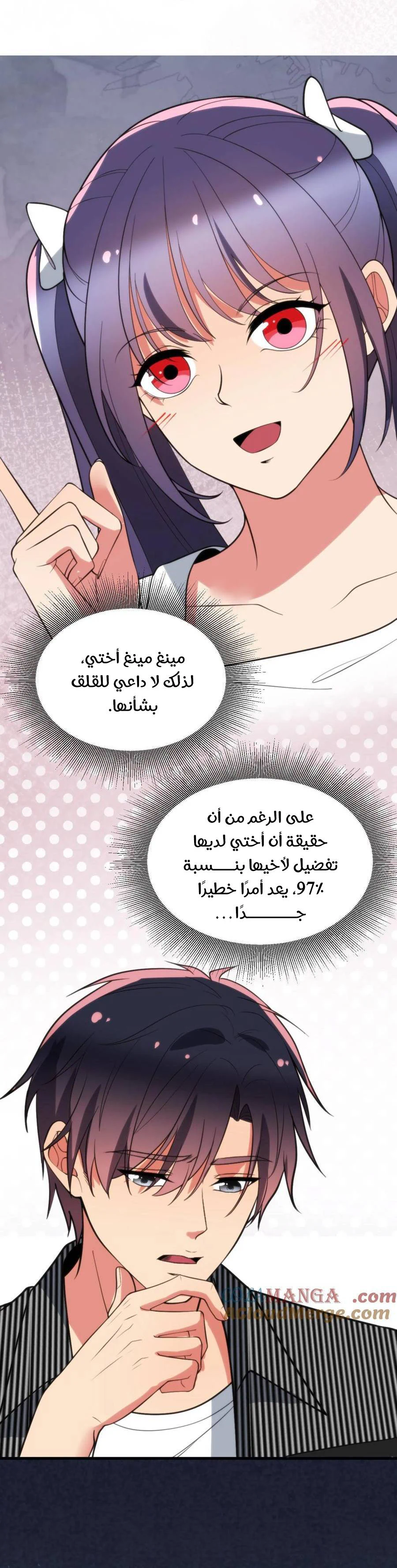 Chapter Image 9