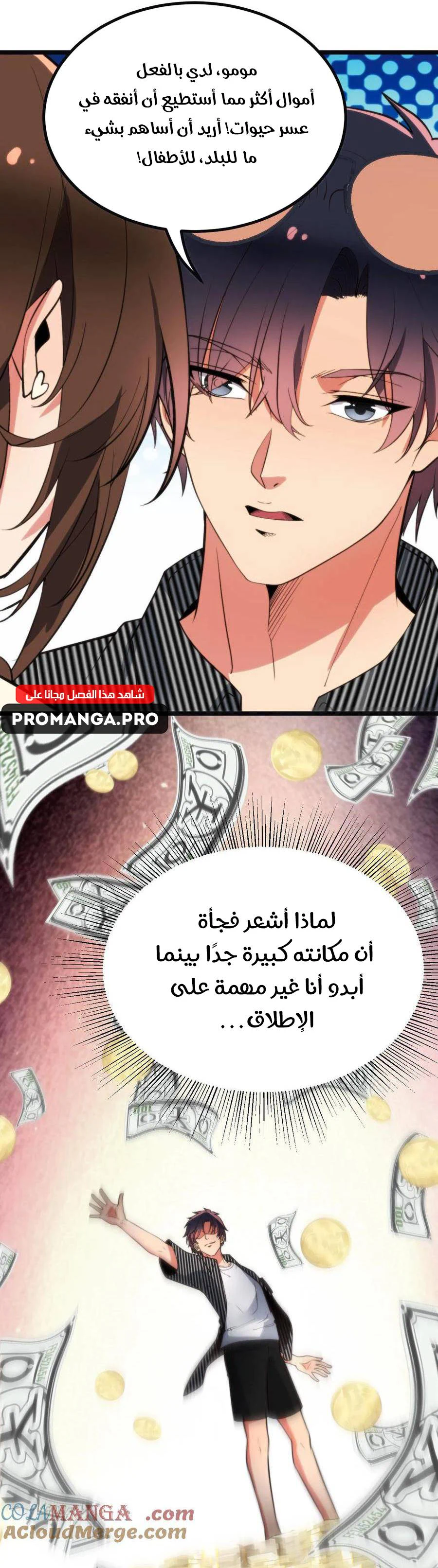 Chapter Image 10