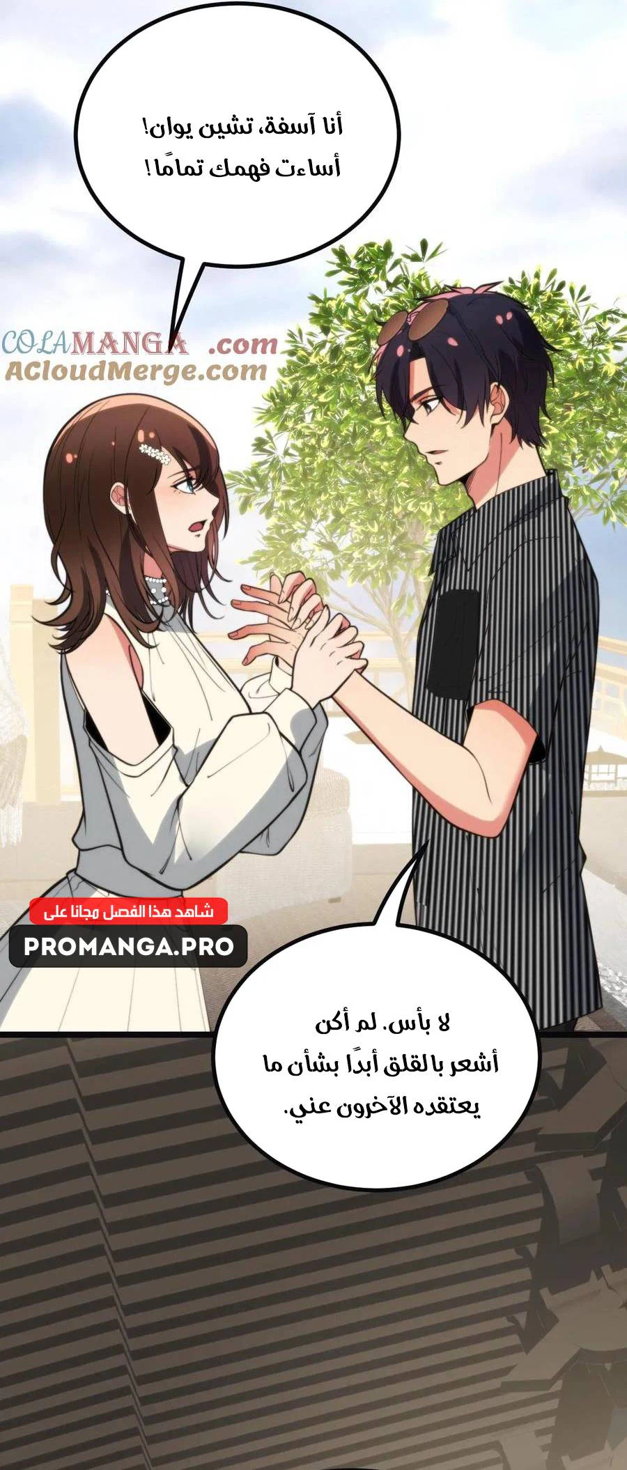 Chapter Image 13