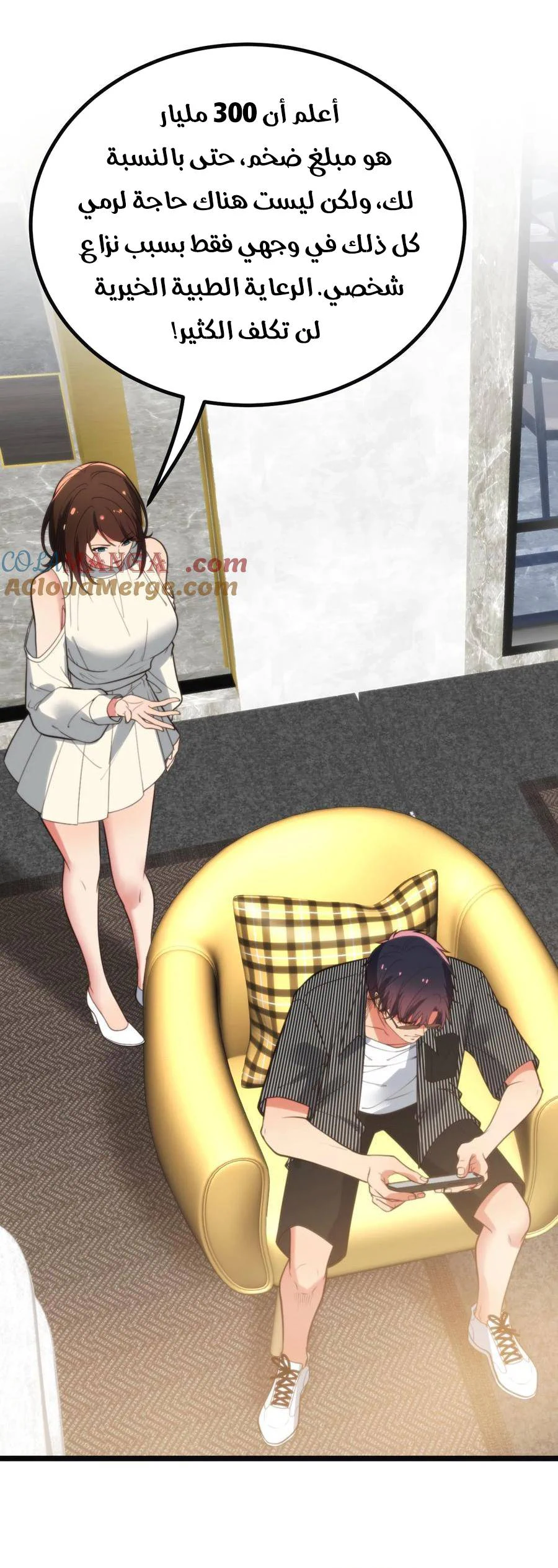 Chapter Image 2