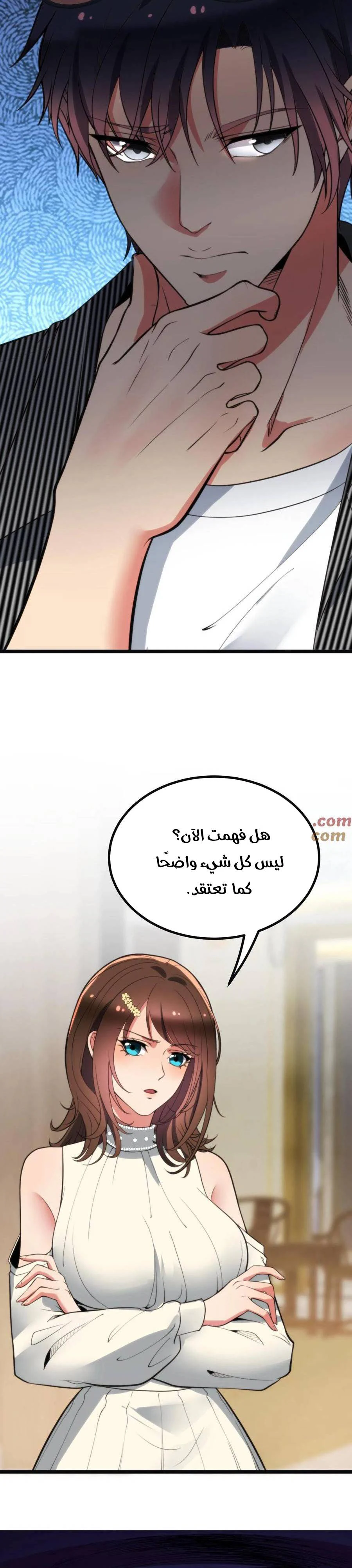 Chapter Image 7