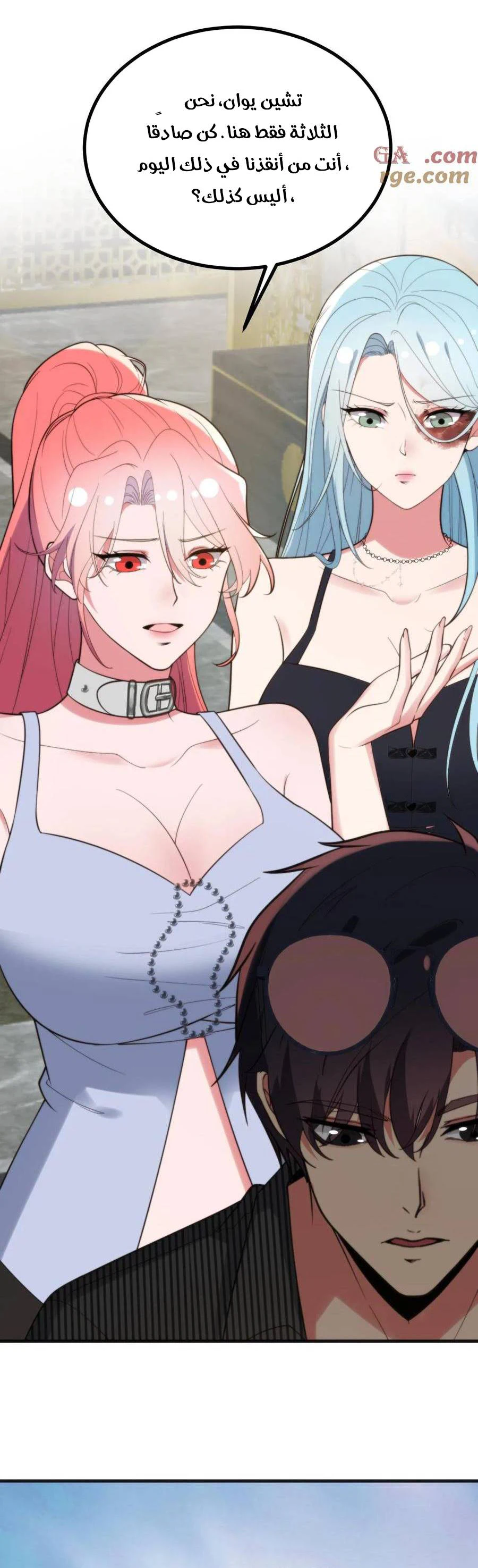 Chapter Image 11