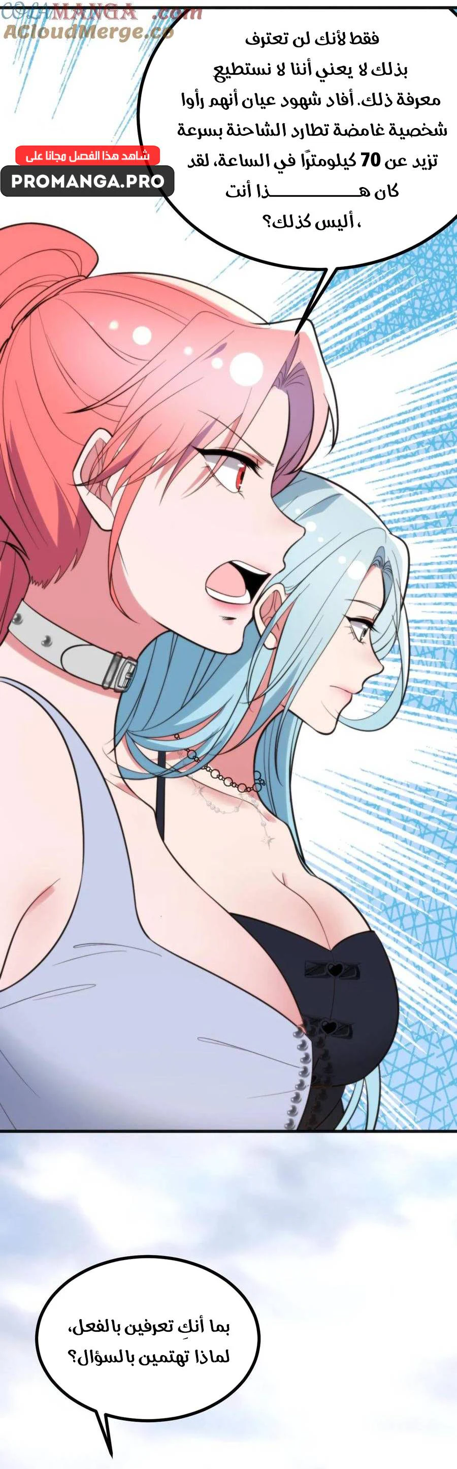 Chapter Image 13