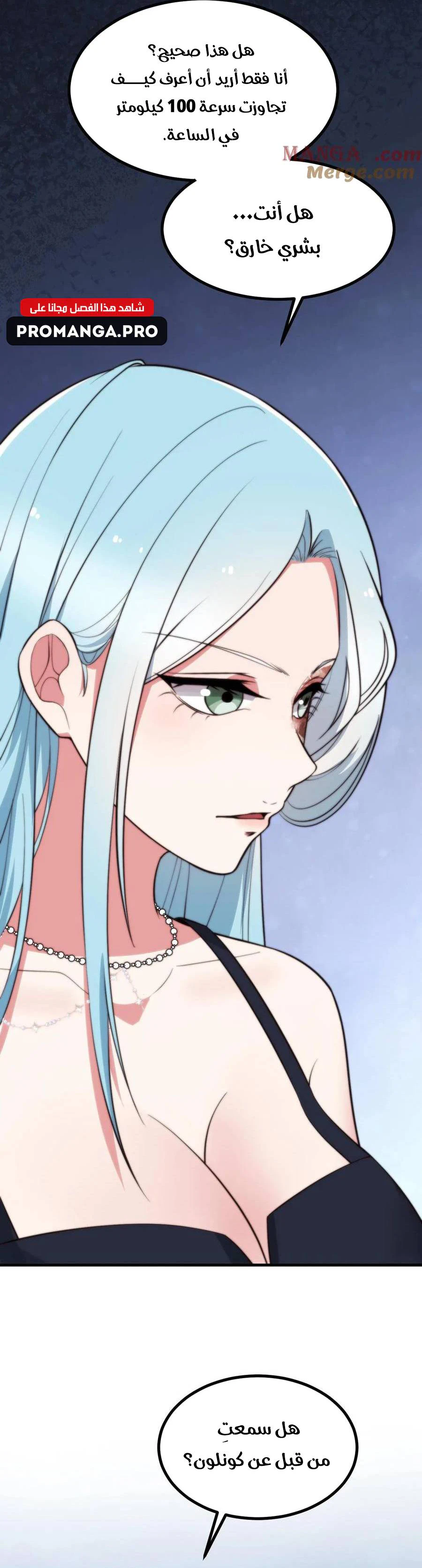 Chapter Image 18