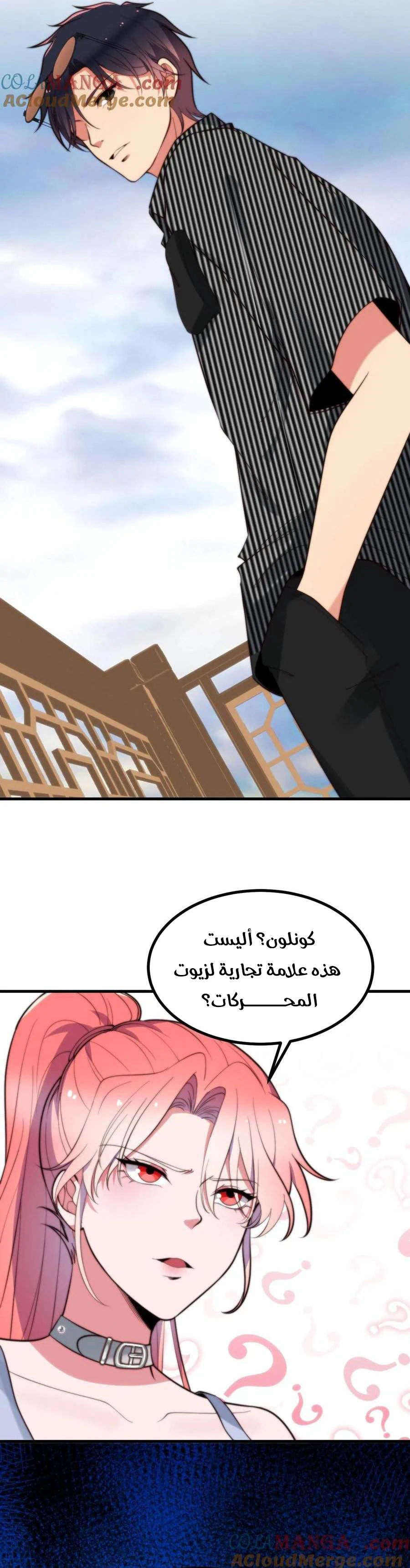 Chapter Image 19