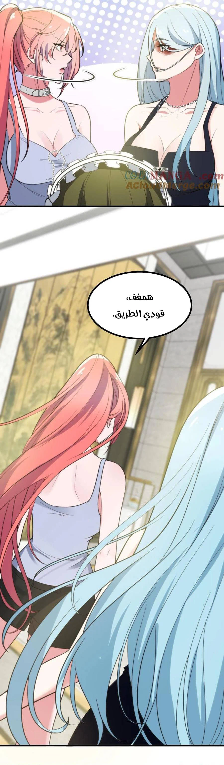 Chapter Image 7