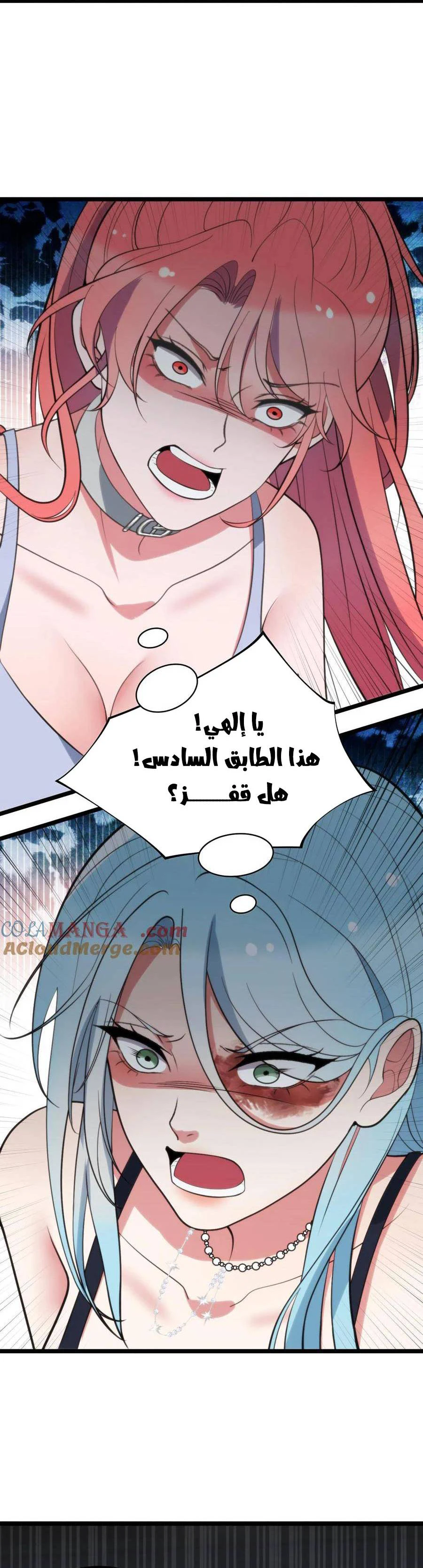 Chapter Image 11