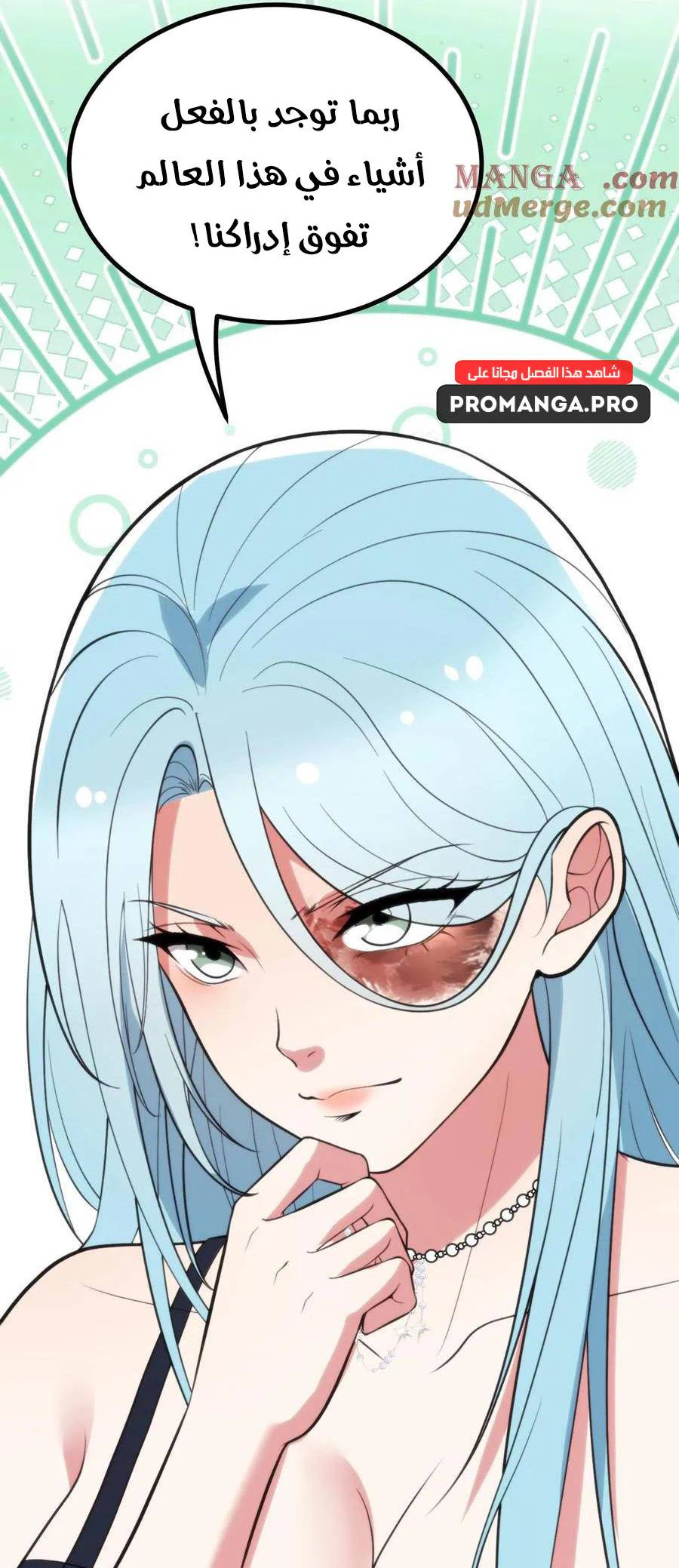 Chapter Image 15