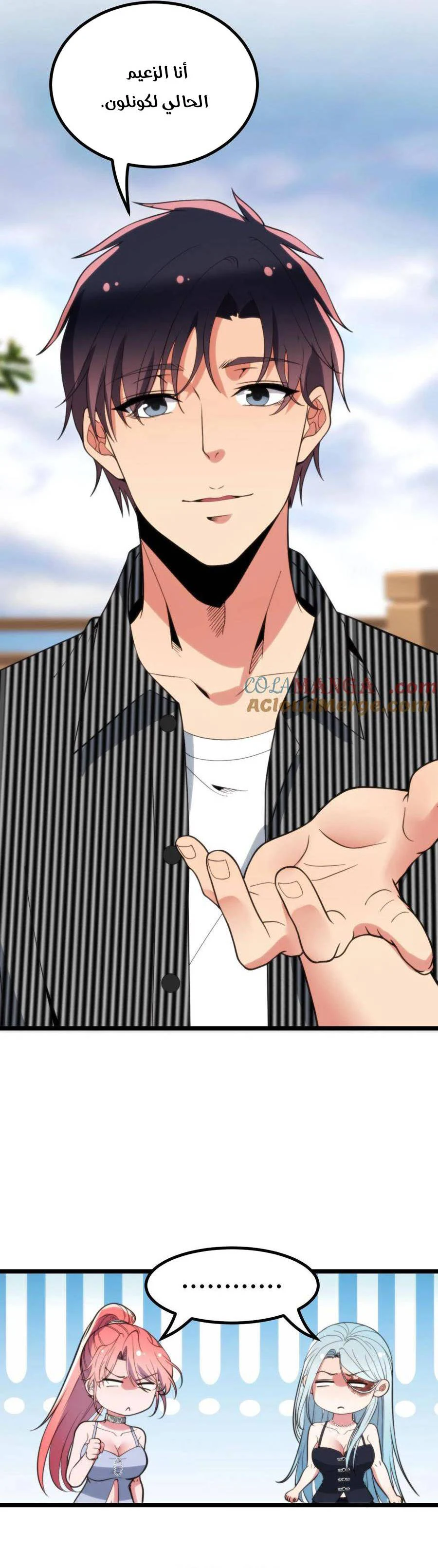 Chapter Image 4