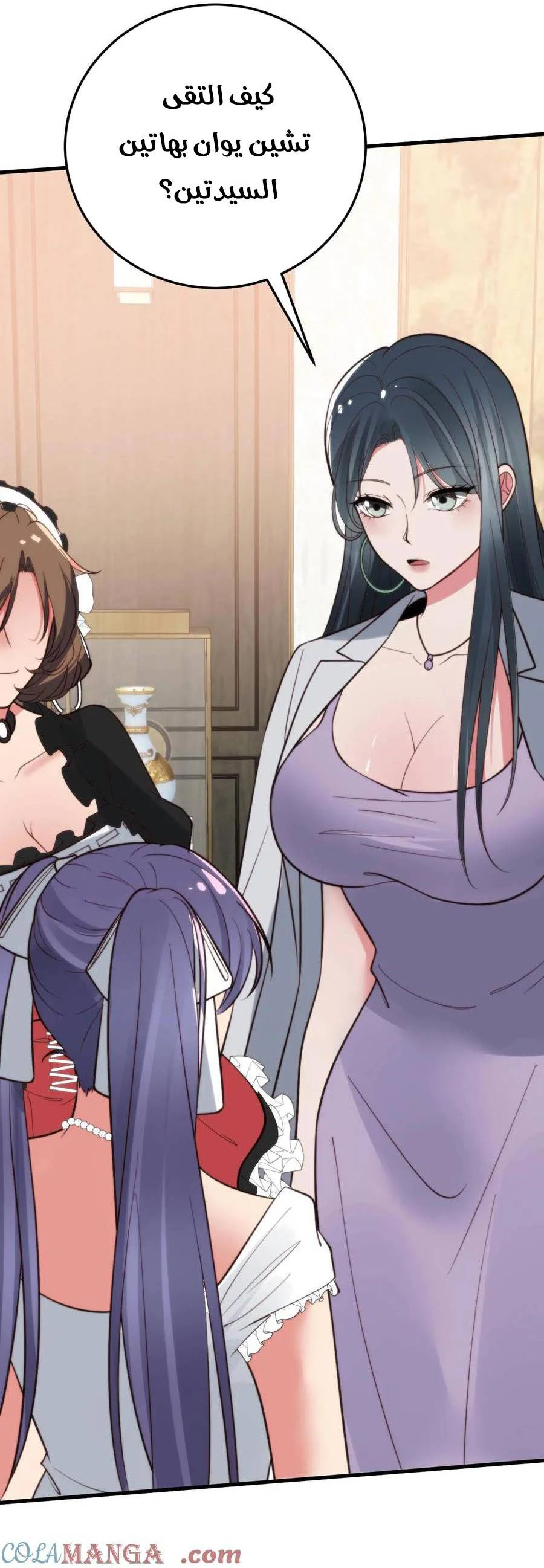 Chapter Image 10