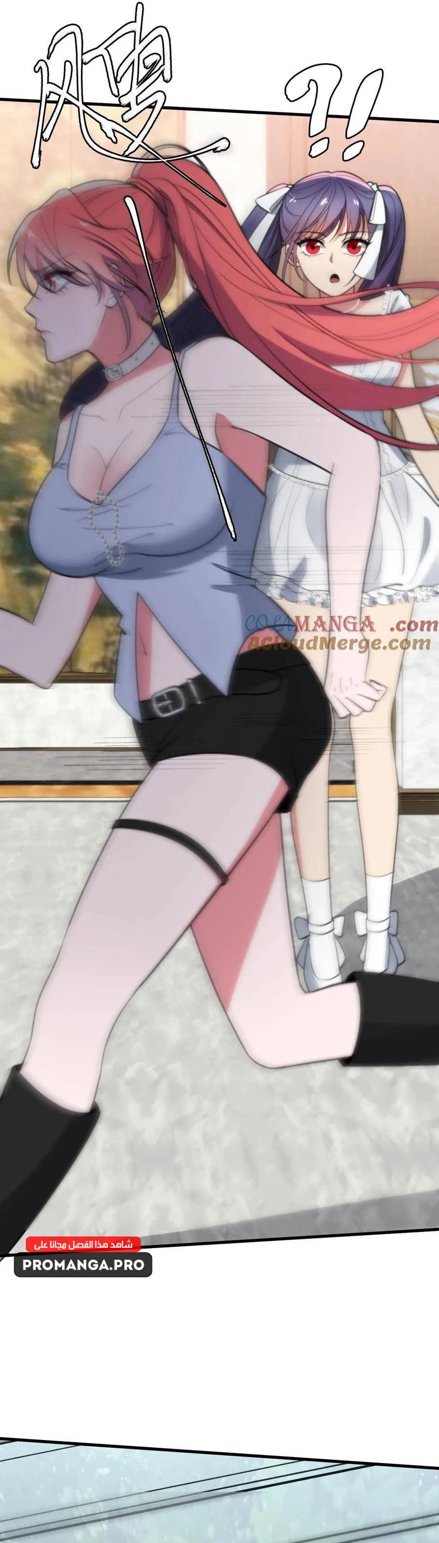 Chapter Image 13