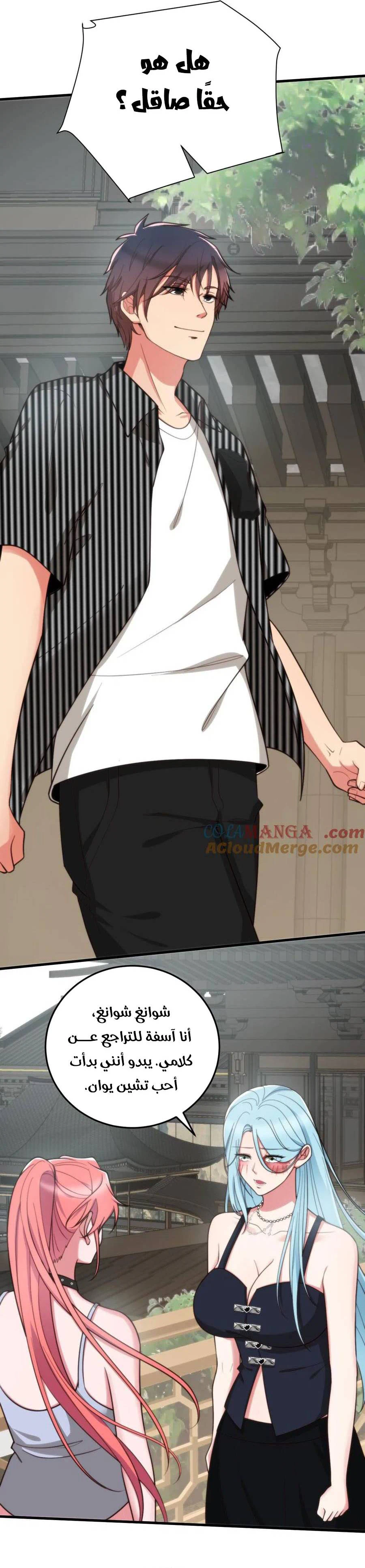 Chapter Image 3
