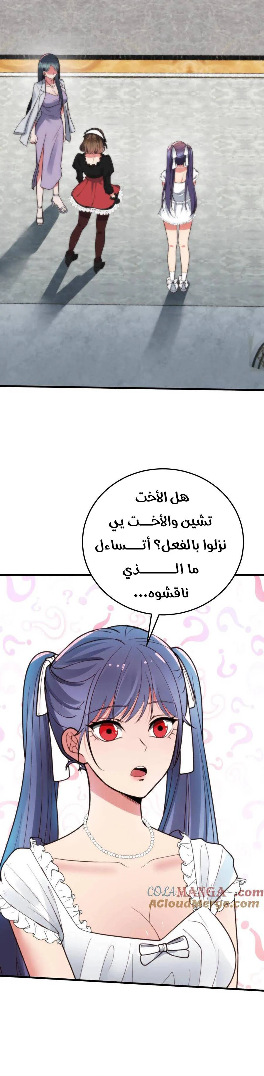 Chapter Image 9