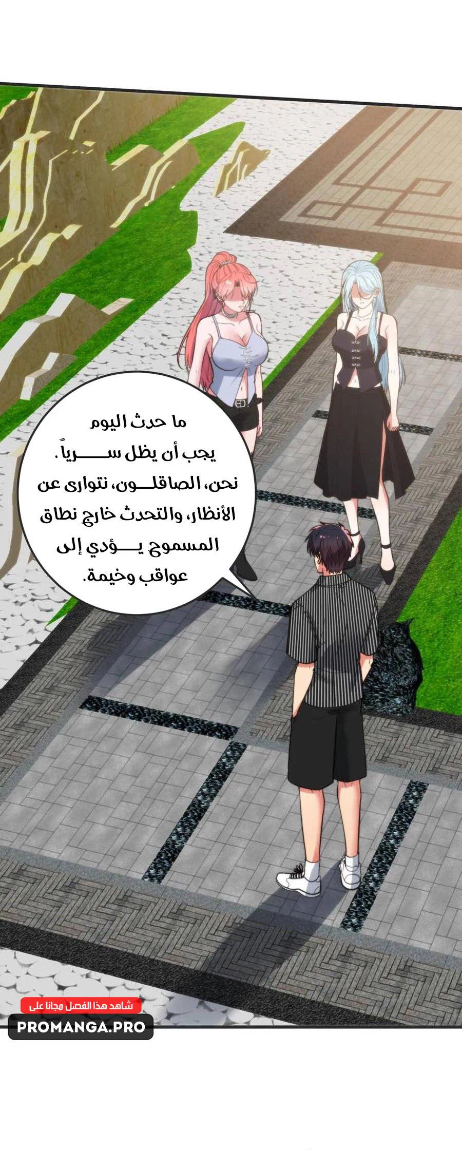 Chapter Image 13