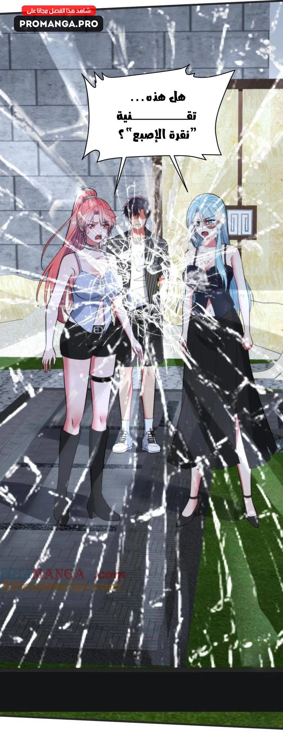 Chapter Image 3