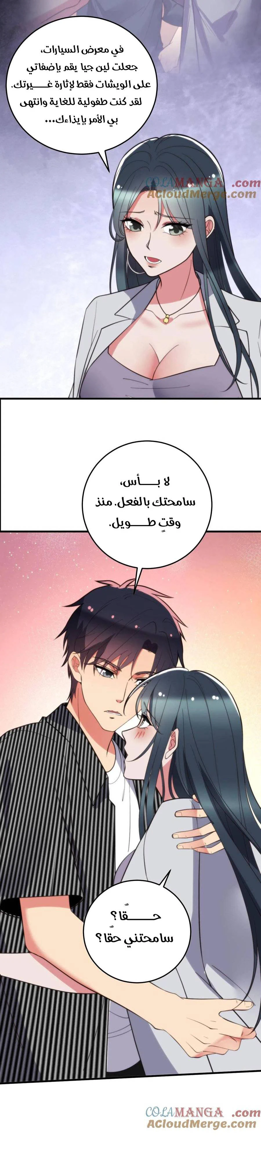 Chapter Image 10