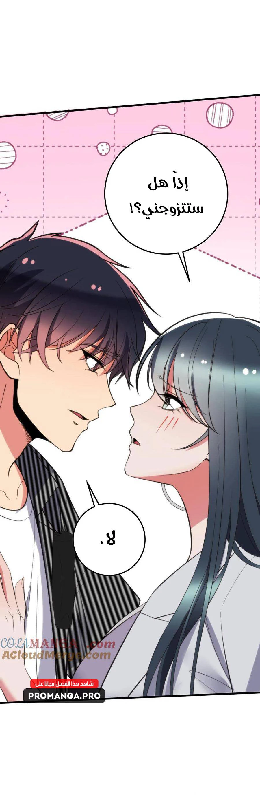Chapter Image 12