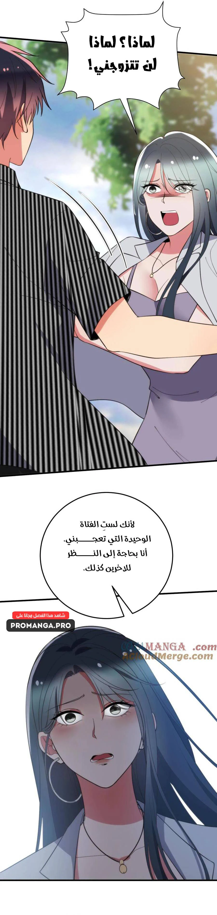 Chapter Image 13