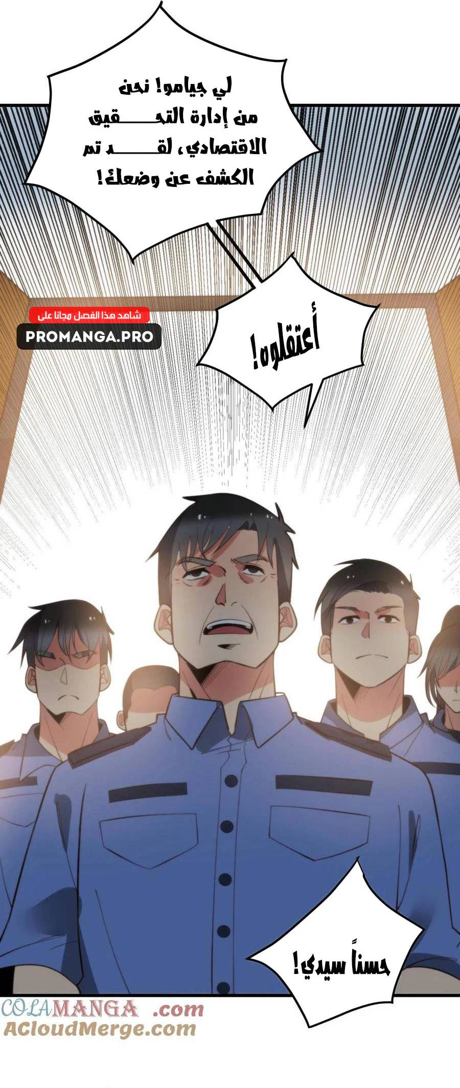 Chapter Image 12
