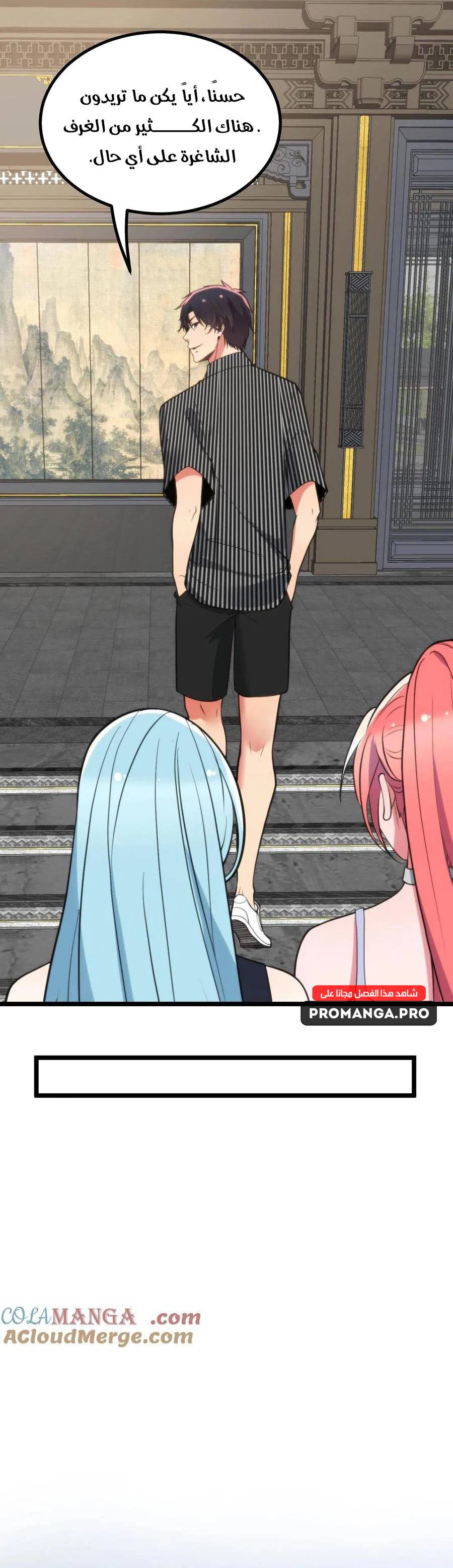 Chapter Image 15
