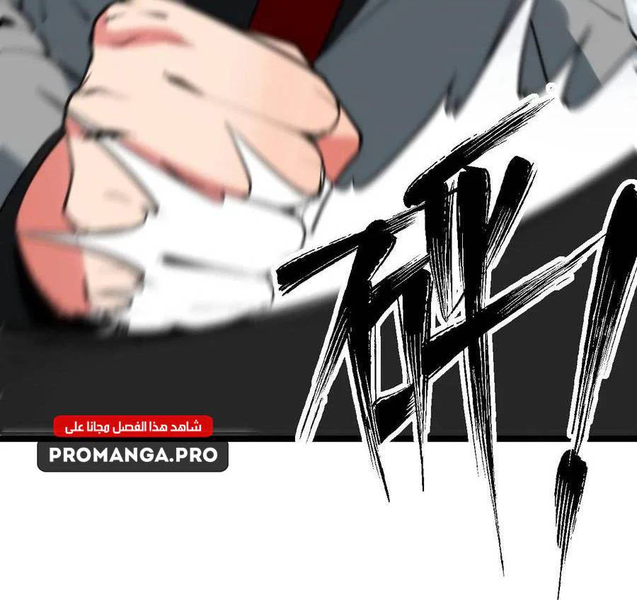 Chapter Image 17