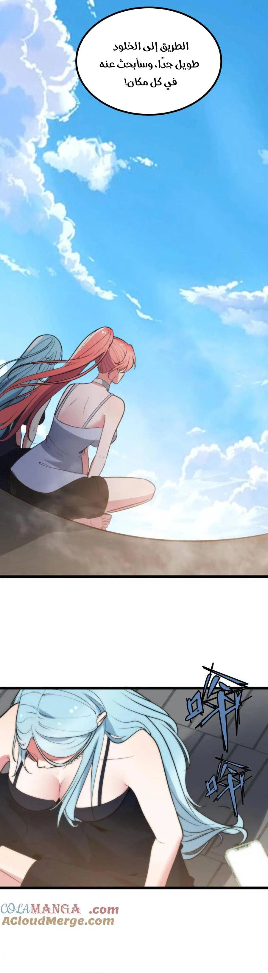Chapter Image 4