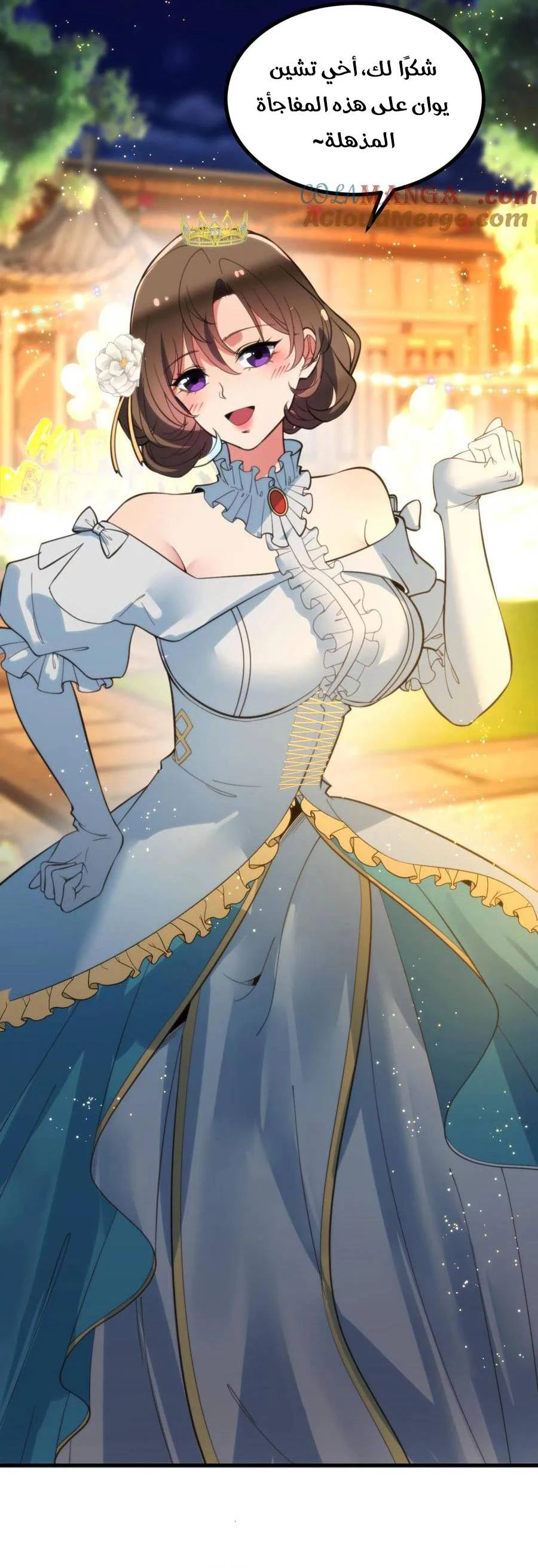 Chapter Image 8