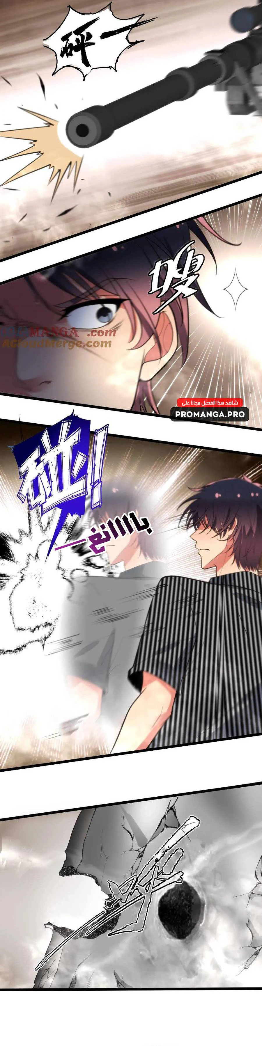 Chapter Image 12