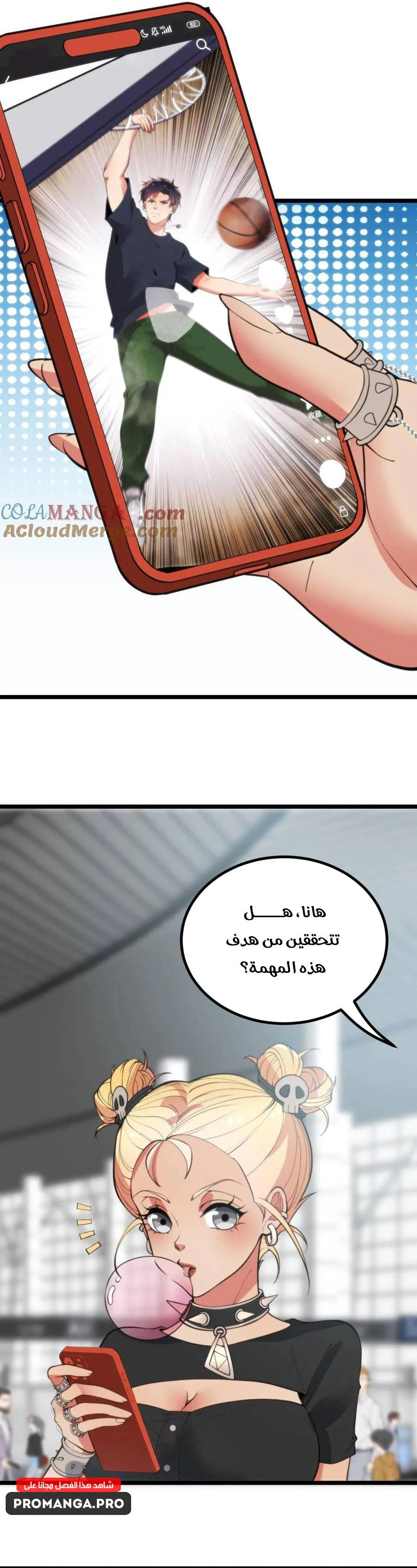 Chapter Image 2