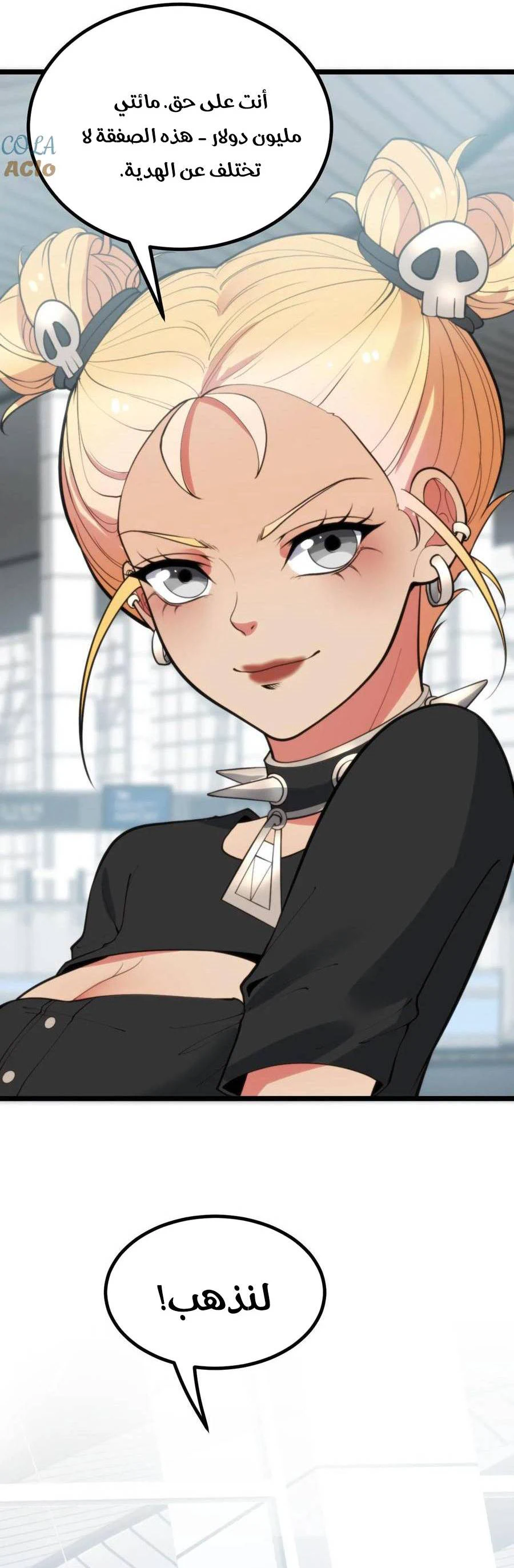 Chapter Image 4