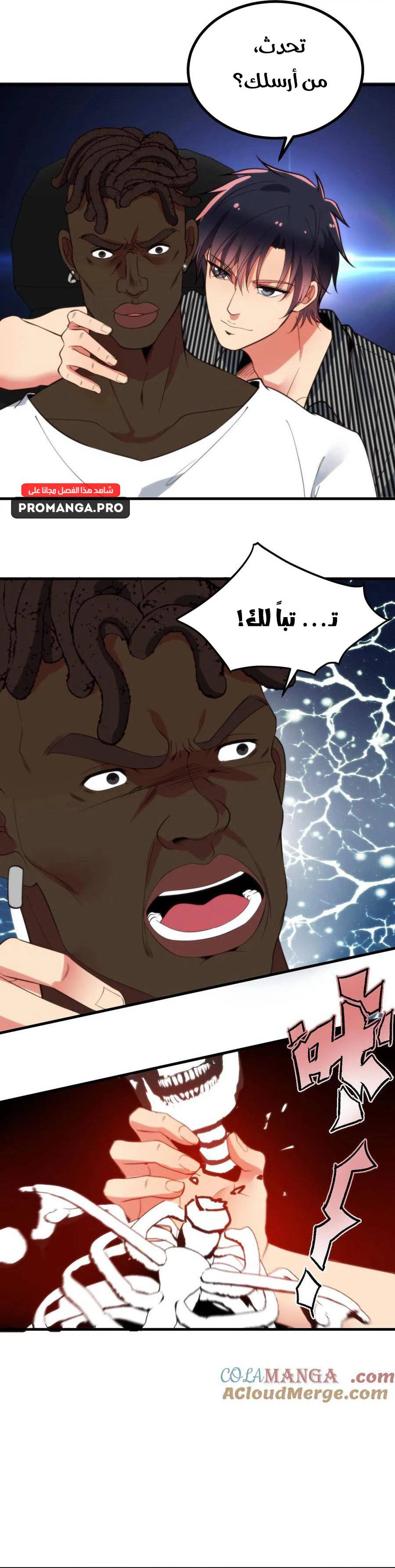 Chapter Image 3