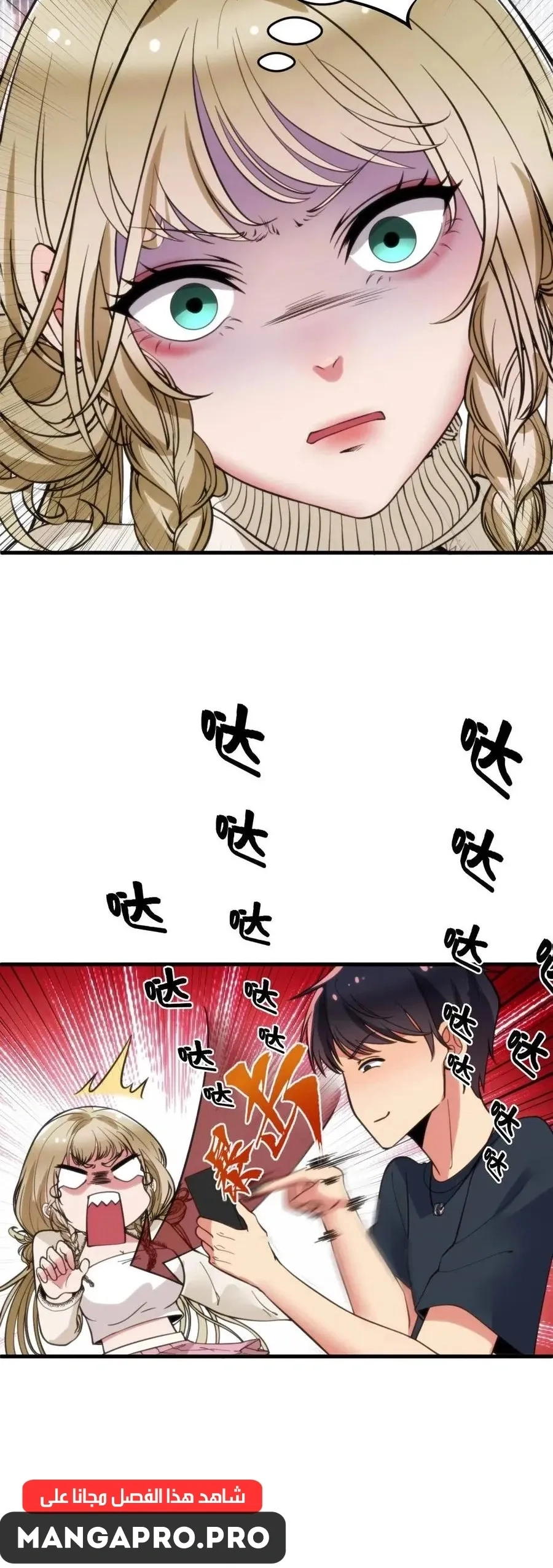 Chapter Image 11