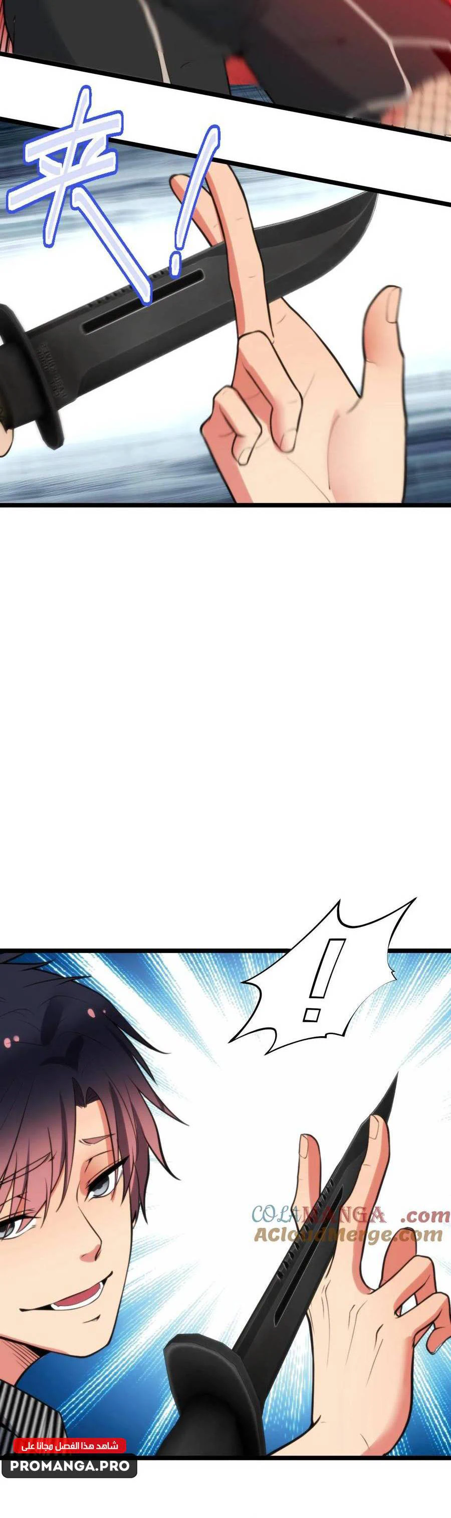 Chapter Image 11