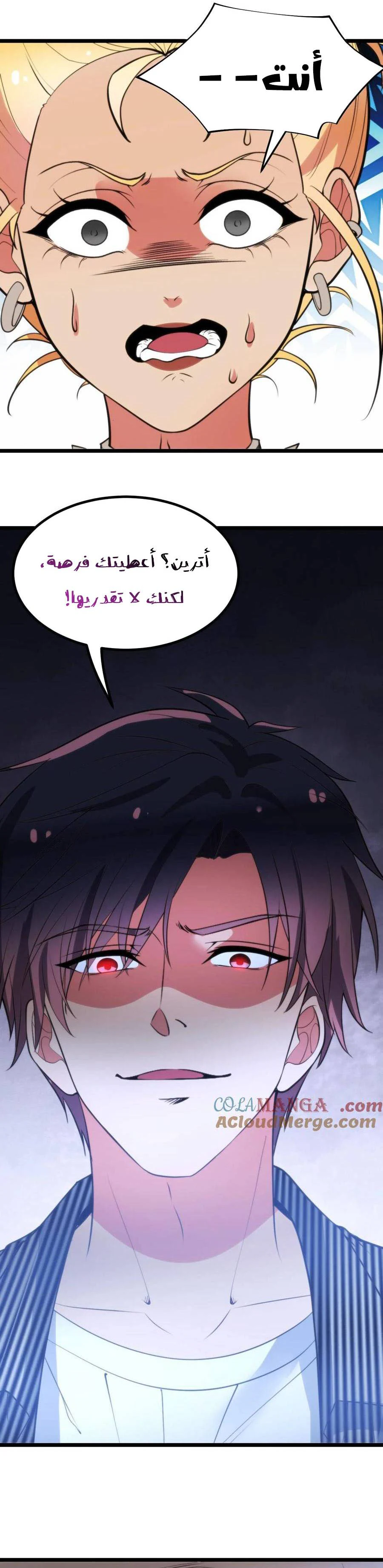 Chapter Image 12
