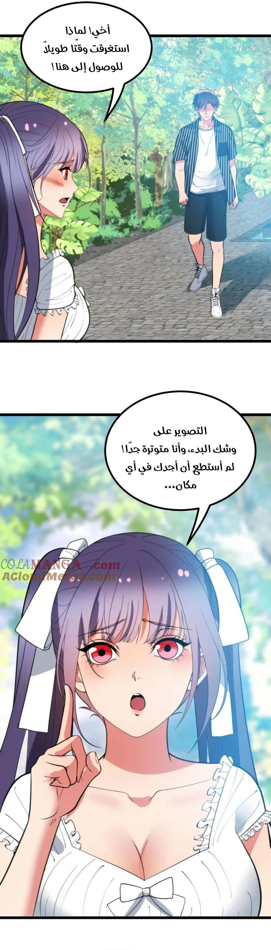 Chapter Image 14
